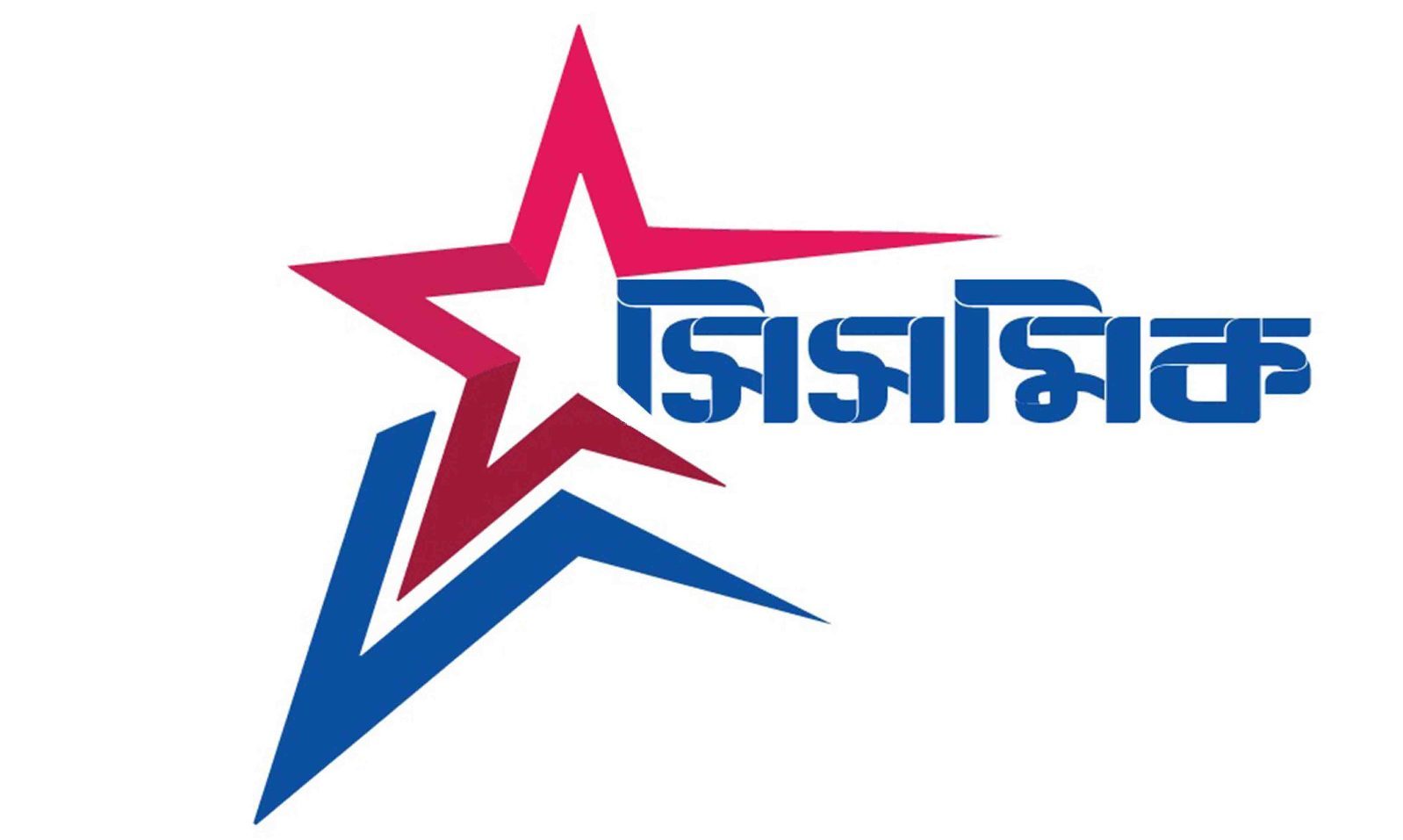 SISMIK STAR LIMITED 
